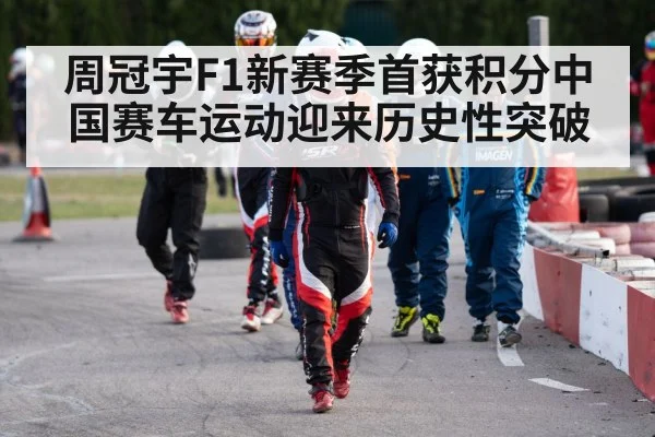 Chinese racing driver helmet